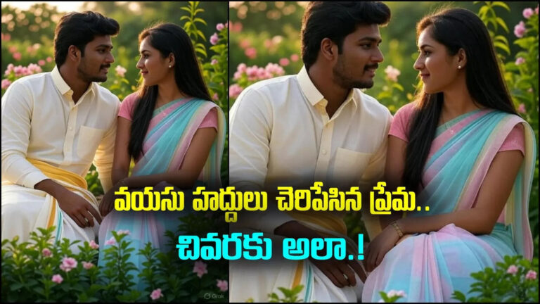 Senior Junior Love Anantapur,సీనియర్ అమ్మాయితో ప్రేమ.. వెళ్లిపోయి పెళ్లి చేసుకున్నారు.. చివరకు ఇలా..! – anantapur inter first year student and senior girl love story real incident pocso case