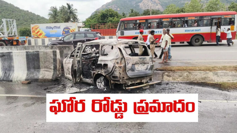 పుట్టినరోజని తిరుమలకు వెళ్లిన కుటుంబం.. తిరిగొస్తుండగా.. దారుణం..