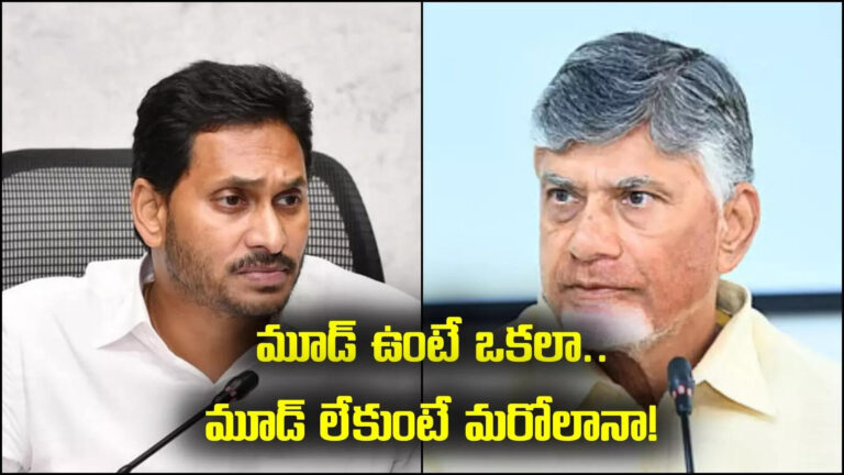 Ys Jagan On Singayya Death,సింగయ్య మృతి కేసు.. స్పందించిన వైఎస్ జగన్.. మీకైనా, నాకైనా అంటూ ప్రశ్నలు.. – ysrcp chief ys jagan questions to cm chandrababu over singayya death during palnadu tour