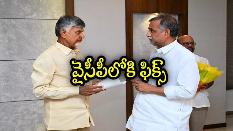 Sugavasi Subramanyam To Join In Ysrcp,టీడీపీని వీడి వైసీపీలోకి సీనియర్ నేత.. ఏపీ రాజకీయాల్లో ఆసక్తికర పరిణామం – tdp leader sugavasi bala subramanyam to join in ysrcp