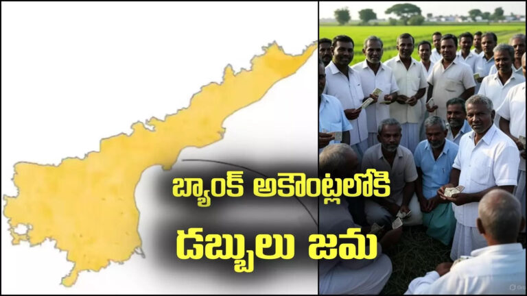 Ap Tobacco Formers Funds Release,ఏపీ ప్రభుత్వం భారీ శుభవార్త.. అకౌంట్లలోకి డబ్బులు పడ్డాయ్.. – ap government released 273 crore into black burley tobacco farmers bank accounts