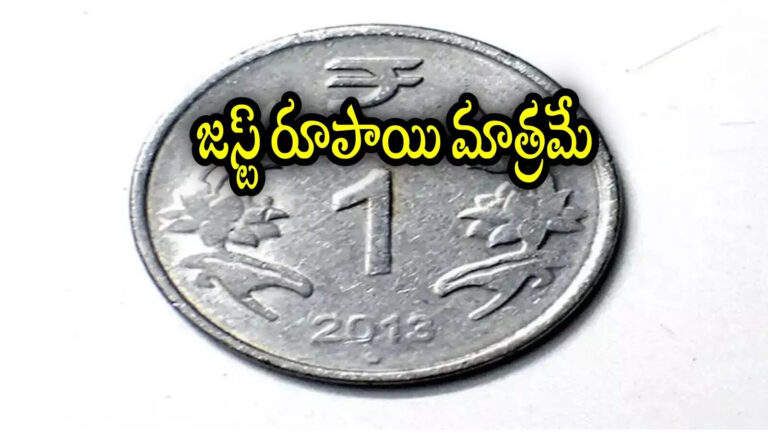 Ap Govt Permission For Building One Rupee,ఏపీలో పేదలకు బంపరాఫర్.. వేలకు వేలు కట్టక్కర్లేదు, జస్ట్ రూపాయి కడితే చాలు.. త్వరపడండి – andhra pradesh government orders on relaxation of small buildings rules