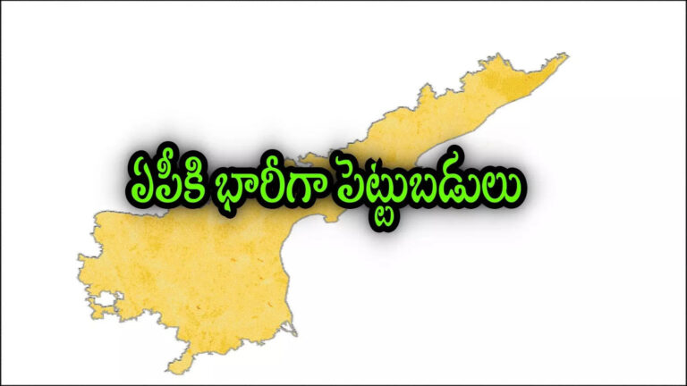Amaravati Rs 145 Crore Four Start Hotel,ఏపీలో కొత్తగా రూ.145 కోట్లతో ఫోర్ స్టార్ హోటల్.. రూ.255 కోట్లతోఫైవ్‌ స్టార్‌ లగ్జరీ రిసార్ట్‌.. ఆ ప్రాంతానికి మహర్దశ – andhra pradesh govt approves four star hotel in amaravati and five star luxury resort near polavaram project