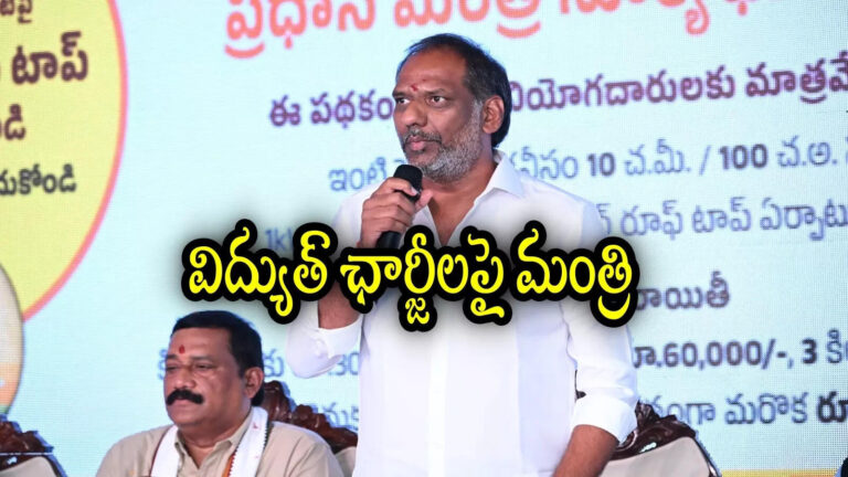 Gottipati Ravi Kumar On Cut Power Charges,ఏపీలో విద్యుత్ ఛార్జీల తగ్గింపు.. మంత్రి కీలక వ్యాఖ్యలు – andhra pradesh minister gottipati ravi kumar comments on cut power charges