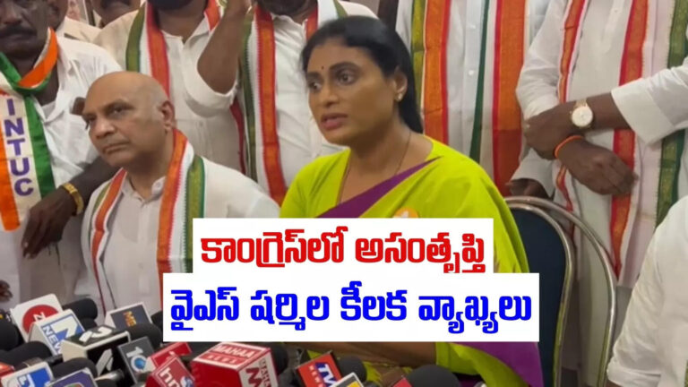 Ys Sharmila On Chandrababu,YS Sharmila: అన్నదాత సుఖీభవ పథకానికి కొత్త పేరు.! – apcc chief ys sharmila on chandrababu and government over annadata sukhibhava thalliki vandanam schemes