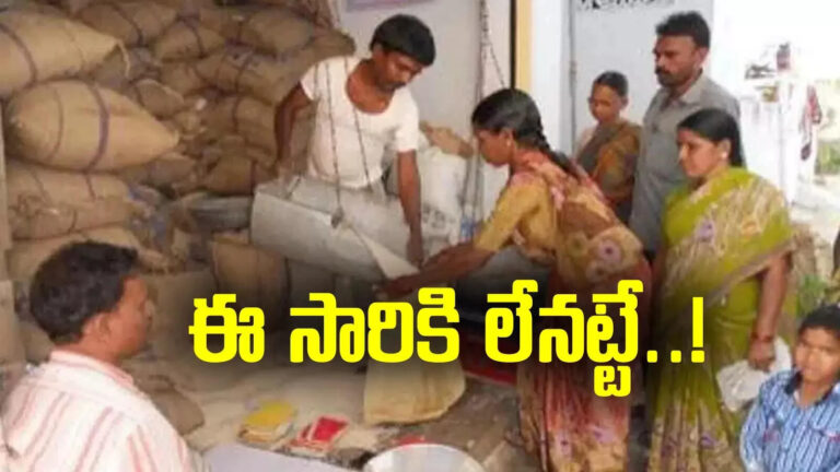 Ap Ration Card Kandipappu,ఏపీలోని రేషన్ కార్డుదారులకు బ్యాడ్ న్యూస్.! – andhra pradesh ration card holders no supply of kandipappu even in july