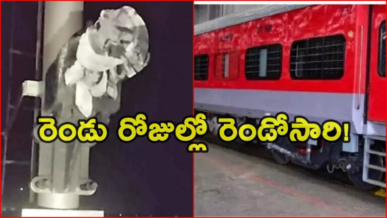 Robbery Attempt In Visakha Express,Guntur: సిగ్నల్ ట్యాంపరింగ్ చేసి విశాఖ ఎక్స్‌ప్రెస్‌లో దోపీడికి యత్నం.. దొంగల ముఠాపై రైల్వే పోలీసులు కాల్పులు – robbery attempt foiled by railway police in visakha express at new piduguralla station