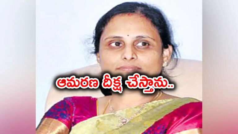 Duvvada Vani Said Will Do Hunger Strike,ఆమరణ దీక్ష చేస్తా.. దువ్వాడ వాణి సంచలన వ్యాఖ్యలు.. కారణమిదే! – srikakulam tekkali zptc duvvada vani said will do hunger strike for this reason