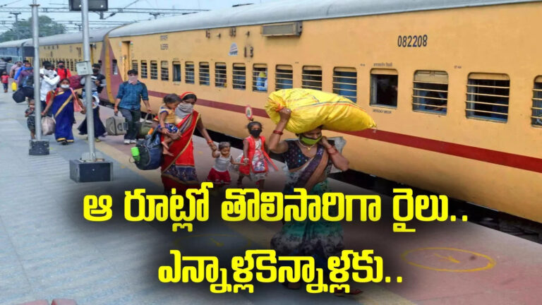 Nadikudi Srikalahasti Railway Line,తీరనున్న ఏళ్లనాటి కల.. ఆ రూట్లో నడవనున్న రైలు.. వచ్చే నెల నుంచే.. – nanded tirupati special train run on new piduguralla savalyapuram section on nadikudi srikalahasti railway line