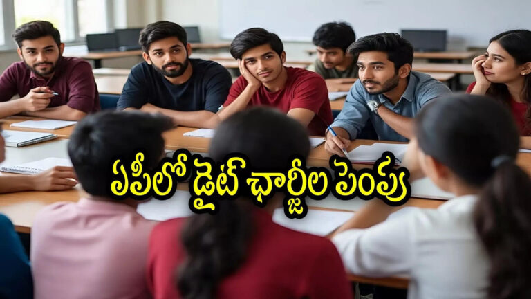 Andhra Pradesh Diet Charges Decision,ఏపీలో విద్యార్థులకు తీపికబురు.. డైట్ ఛార్జీల పెంపు, మంత్రి కీలక వ్యాఖ్యలు – andhra pradesh minister savitha comments on diet charges hike