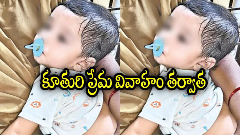 Visakhapatnam Grandfather Child,కుమార్తెకు పుట్టిన బాబును ట్రీట్మెంట్ కోసమని తీసుకెళ్లిన తాత.. 2 నెలల తర్వాత ట్విస్ట్, పోలీసుల ఎంట్రీతో – grandfather adopts child to others without mothers knowledge in visakhapatnam