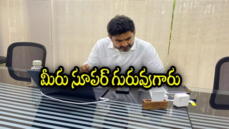 Nara Lokesh Praises Teacher,ప్రభుత్వ టీచర్‌ వాసుదేవరావుపై మంత్రి లోకేష్ ప్రశంసలు.. ఇంతకీ ఎవరీ వాసు మాస్టారు – andhra pradesh minister nara lokesh praises government teacher