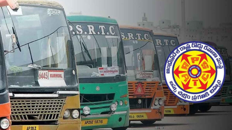 AP News: మహిళలకు ఉచిత బస్సు ప్రయాణం.. కీలక అప్డేట్ వచ్చేసిందోచ్..
