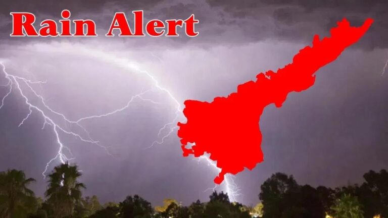 Andhra Weather: వర్షాలే.. వర్షాలు.. ఏపీలో వచ్చే మూడు రోజులు వాతావరణం ఎలా ఉంటుందంటే..