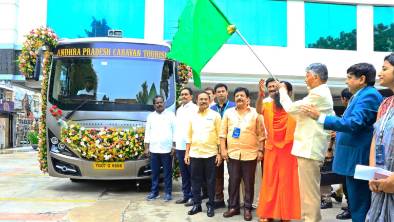 Andhra News: ఏపీ ప్రజలకు గుడ్‌ న్యూస్.. అందుబాటులోకి క్యారవ్యాన్‌ సర్వీస్‌!