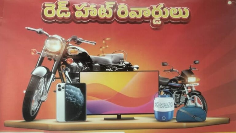 Andhra: రైతన్నలూ అదిరేటి ఆఫర్ అని టెమ్ట్ అవ్వొద్దు.. పంట పండకపోతే అసలుకే మోసం