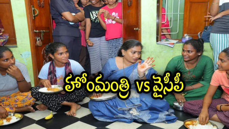Vangalapudi Anitha Cockroach Issue,నిజం నిప్పులాంటిది.. స్వయంగా హోంమంత్రి అనిత చెప్పారు.. వైసీపీ ట్వీట్ – ysrcp alleges that cockroach found in home minister vangalapudi anitha plate