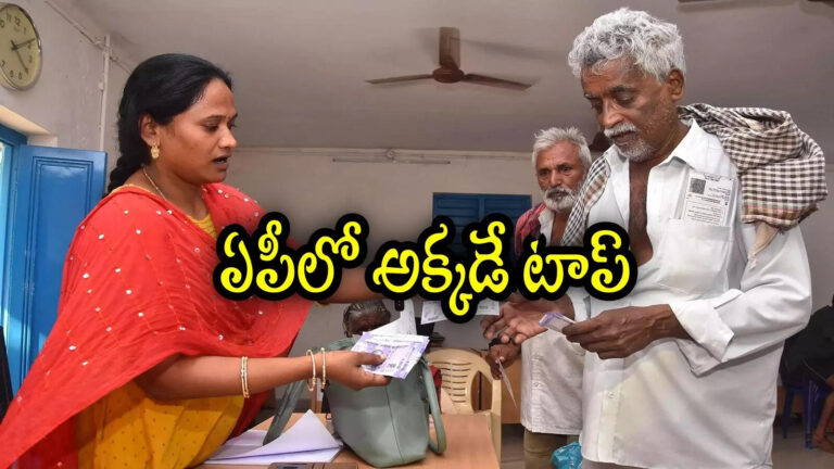 Ntr Bharosa Pension Scheme 2025,ఏపీలో వారి పింఛన్‌లు కట్.. ఈ విషయం తెలుసుకోండి, కాకపోతే మరో ఛాన్స్ ఉంది – andhra pradesh government focus on ntr bharosa pension scheme eligible people receiving disability quota