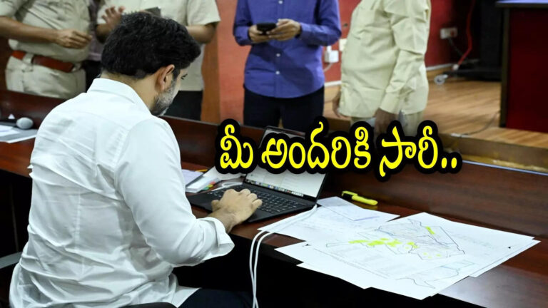 Nara Lokesh Sorry On Road,’నాకు తెలుసు కానీ’.. ఆ ఊరి ప్రజలకు క్షమాపణలు చెప్పిన మంత్రి నారా లోకేష్ – minister nara lokesh says sorry to common man and villagers on road