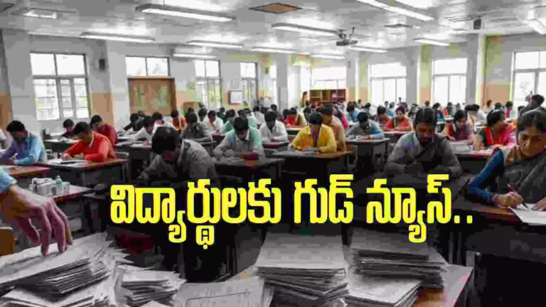 Fee Reimbursement In Ap 2025,ఏపీ విద్యార్థులకు ప్రభుత్వం తీపికబురు.. నిధులు విడుదల.. – ap government release 600 crore in fee reimbursement funds for students