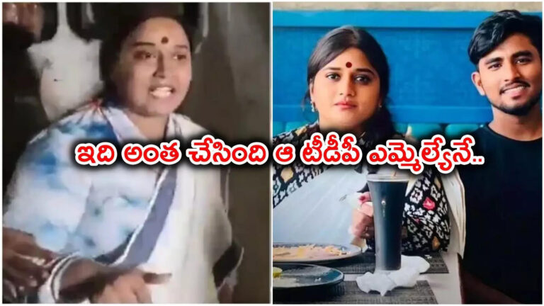 Raidu Case Vinutha Kota Allegations,ఇది అంత చేసింది ఆ టీడీపీ ఎమ్మెల్యేనే.. కోట వినుత సంచలన ఆరోపణలు – raidu case vinutha kota and her husband made sensational allegations against tdp mla bojjala sudheer