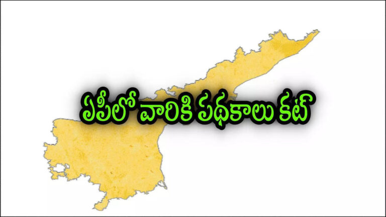 Ap Govt Stop Welfare Schemes Ganja Cases Accused,ఏపీలో వారందరికి సంక్షేమ పథకాలు కట్.. సీరియస్ వార్నింగ్ వచ్చేసింది, ఎందుకంటే! – andhra pradesh government plans to stop welfare schemes for those caught in the ganja case says home minister vangalapudi anitha
