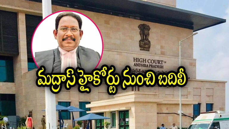 Justice Devanand Battu To Ap High Court,ఏపీ హైకోర్టుకు న్యాయమూర్తి జసిస్ట్ బట్టు దేవానంద్ బదిలీ.. ఆయన సోదరుడు ఏపీలోని ఆ జిల్లాకు కలెక్టర్ – justice battu devanand transferred to andhra pradesh high court