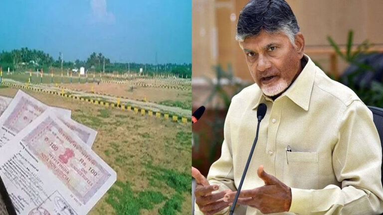 Andhra Pradesh: ఏపీలో అమలులోకి వచ్చిన కొత్త రిజిస్ట్రేషన్‌ చట్టం… కలెక్టర్లకు అక్రమ రిజిస్ట్రేషన్‌ల రద్దు అధికారం