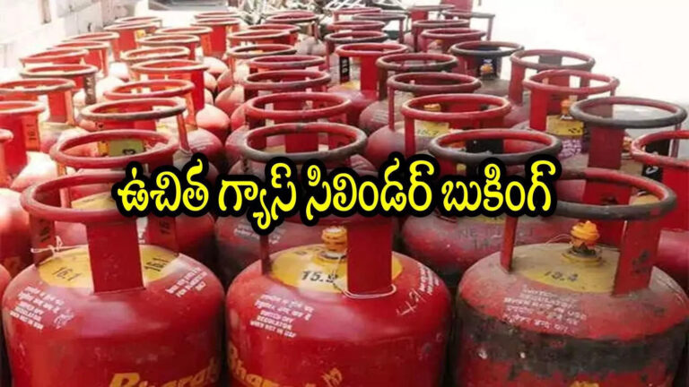 Ap Free Gas Third Cylinder Booking August 1st,ఏపీలో మహిళలు మూడో విడత ఉచిత గ్యాస్ సిలిండర్ బుక్ చేస్కోండి.. డబ్బులు రాకపోతే ఇలా చేయండి – andhra pradesh deepam 2 scheme free gas third cylinder booking started from august 1st 2025