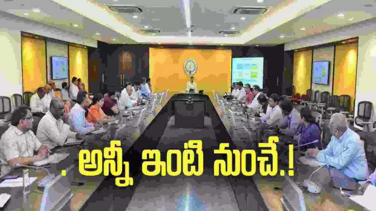 Ap Whatsapp Governance Number,ఇక గవర్నమెంట్ ఆఫీసులకు వెళ్లాల్సిన పనిలేదు.. అన్నీ ఇంటి నుంచే.! – ap government plans to increase mana mitra whatsapp governance services to 700 by august 15