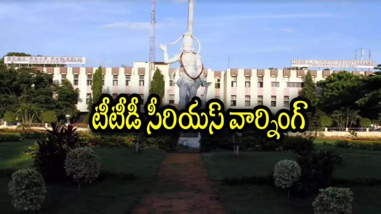 Ttd Suspends Two Employees,తిరుమల: టీటీడీ సంచలన నిర్ణయం.. ఇద్దరు ఉద్యోగులు సస్పెండ్, రాజకీయ నేతలతో లింక్ – ttd suspends two employees for misconduct after probe into the allegations against them