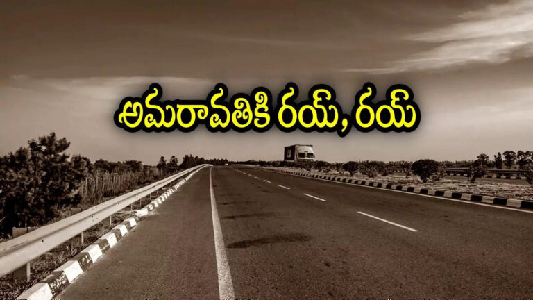 Anantapur To Guntur National Highway 544d,ఏపీలో కొత్తగా నాలుగు లైన్ల నేషనల్ హైవే.. ఈ రూట్‌లో రూ.రూ.4,200 కోట్లతో.. ఈ ఐదు జిల్లాలకు మహర్దశ – funds released for anantapur to guntur national highway 544d four lines extension