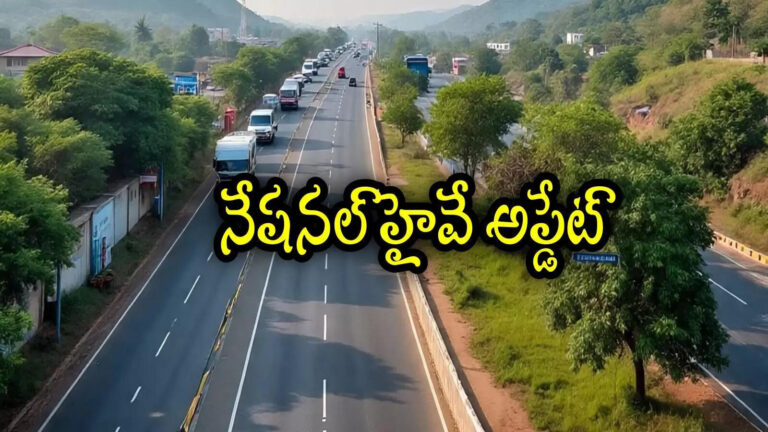 Visakhapatnam Raipur National Highway 130 Cd,ఏపీలో కొత్త నేషనల్ హైవే ఆరు లైన్లుగా.. ఈ రూట్‌లో 12 గంటలు కాదు జస్ట్ 6 గంటల్లో వెళ్లొచ్చు – visakhapatnam raipur national highway 130 cd works going on likely completed in 2026