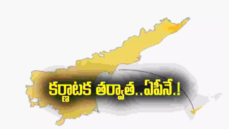 Ap In India Justice Report 2025,ఆంధ్రప్రదేశ్ మరో ఘనత.. కర్ణాటక తర్వాత దేశంలో రెండో ప్లేసు మనదే.. – andhra pradesh ranks second in india justice report 2025
