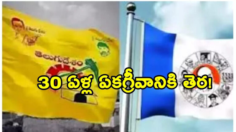 Pulivendula Zptc By Elections,పాతికేళ్ల తర్వాత పులివెందుల జడ్పీటీసీ స్థానానికి ఎన్నిక.. ఓటుకు రూ.10 వేలు? – pulivendula rural and vontimitta zptc by election high stakes fight between tdp and ysrcp