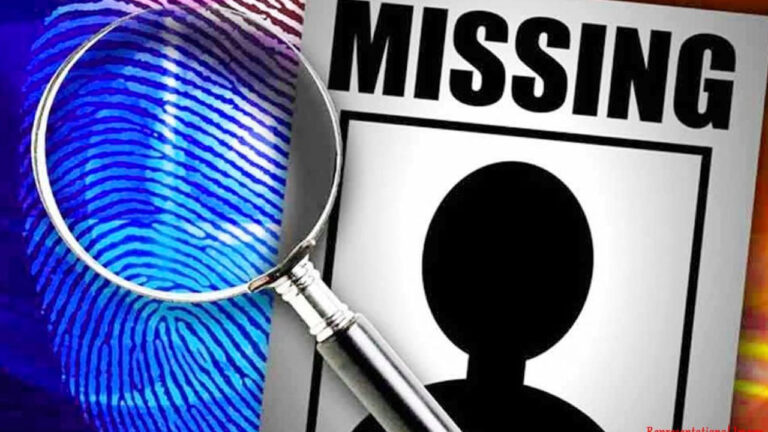 Andhra News: 2018లో ఆదోనిలో మిస్సింగ్‌.. కట్‌చేస్తే.. 8 ఏళ్ల తర్వాత…