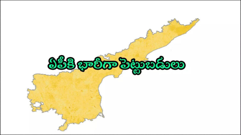 Ap Govt Land To Jsw In Vizianagaram,ఏపీలోని ఆ నాలుగు జిల్లాల దశ తిరిగింది.. ఇండస్ట్రియల్ పార్క్‌లు, బడా కంపెనీల పెట్టుబడులు – andhra pradesh government allocated lands gives incentives for reliance jsw and other companies