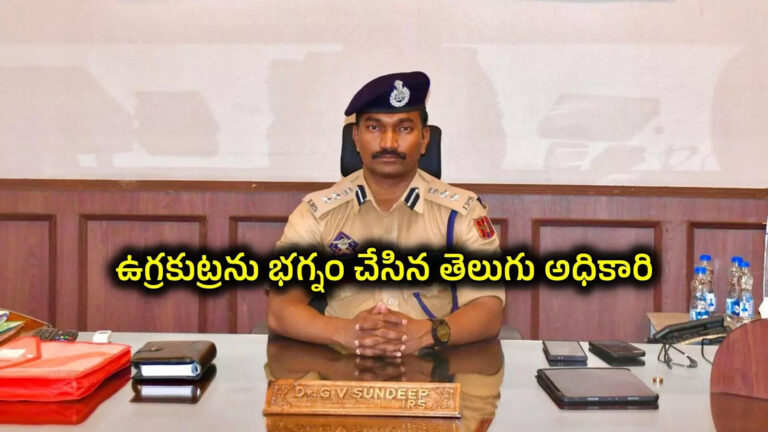 Ips Dr Gv Sundeep Chakravarthy,దేశంలో భారీ ఉగ్రకుట్ర భగ్నం చేసిన ఐపీఎస్ జీవీ సందీప్ చక్రవర్తి మన తెలుగోడే.. చిన్న పోస్టర్‌తో..! – who is ips dr gv sundeep chakravarthy and why is everyone talking about the white coat terror case after delhi red fort blast
