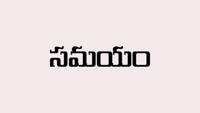 Guntur Wife Kills Husband On Tv Volume Dispute,టీవీ సౌండ్ తగ్గించమన్నందుకు భర్తను చంపేసిన భార్య.. ఈమె పాత స్టోరీ తెలిసి మైండ్ బ్లాంక్! – wife kills husband after dispute on tv volume in mangalagiri guntur district