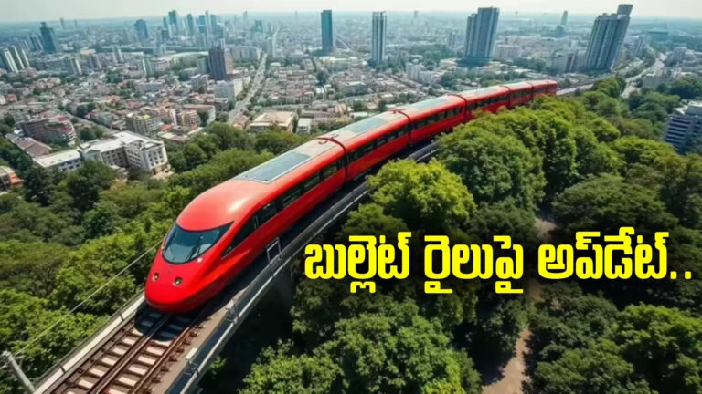 Bullet Train In Andhra Pradesh,ఏపీలో బుల్లెట్ రైలుపై కీలక అప్‌డేట్.. ఆ ప్రాంతంలో మట్టి పరీక్షలు.. – hyderabad bangalore bullet railway line updates soil tests in anantapur district andhra pradesh