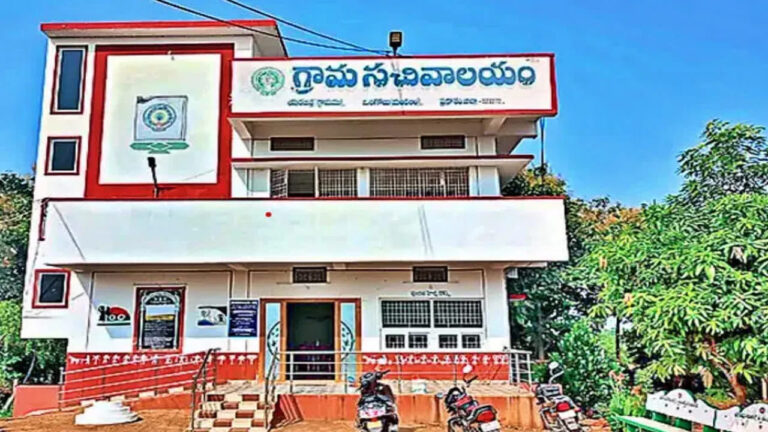 Grama Ward Sachivalayam: ఏపీలో గ్రామ, వార్డు సచివాలయాల పేర్లు మార్పు.. కొత్త పేరు ప్రకటించిన సీఎం చంద్రబాబు Grama Ward Sachivalayam: ఏపీలో గ్రామ, వార్డు సచివాలయాల పేర్లు మార్పు.. కొత్త పేరు ప్రకటించిన సీఎం చంద్రబాబు