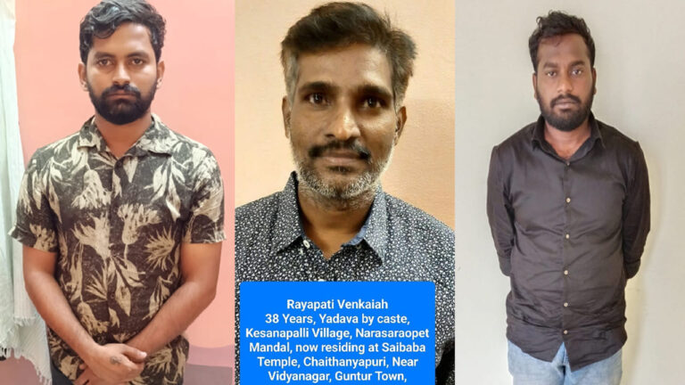 Andhra Crime: అమాయకులనుకుంటే పొరపాటే.. యమ డేంజర్.. రికార్డ్స్ చూసి నోరెళ్లబెట్టిన పోలీసులు!