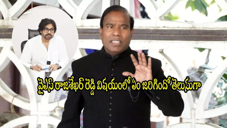 పవన్ కళ్యాణ్ జాగ్రత్త.. నేను ఒక్క ప్రార్థన చేస్తే చనిపోతావ్: కేఏ పాల్ – ka paul sensational comments on ap deputy cm pawan kalyan and ysr death
