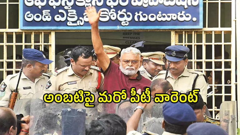 Another Pt Warrant Issued Against Ambati Rambabu,అంబటి రాంబాబుకు షాక్.. బెయిల్ వచ్చింది, విడుదలవుతారని సంబరపడేలోపు.. జైలు బయట రెడీగా ఉన్నారు – another pt warrant on against ex minister ambati rambabu