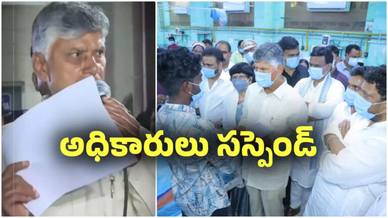 Chandrababu On Kakinada Blast,కాకినాడ పేలుడు ఘటన.. మృతుల కుటుంబాలకు రూ.20 లక్షలు పరిహారం.. – cm chandrababu naidu announces 20 lakh compensation to families of those killed in kakinada blast