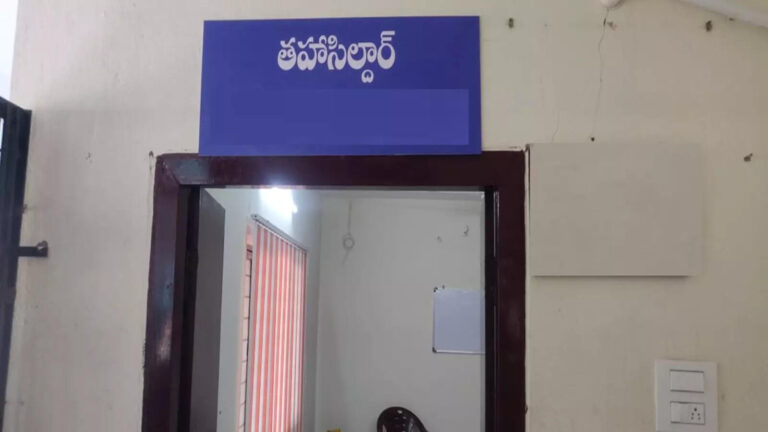 Chinnamandem Tahsildar Narasimhulu Suspended,ఏపీలో తహసీల్దారుపై ప్రభుత్వం వేటు.. 2020లో చేసిన తప్పుకు ఇప్పుడు చర్యలు – andhra pradesh ccla special cs g jayalakshmi issued orders suspending chinnamandem tahsildar narasimhulu