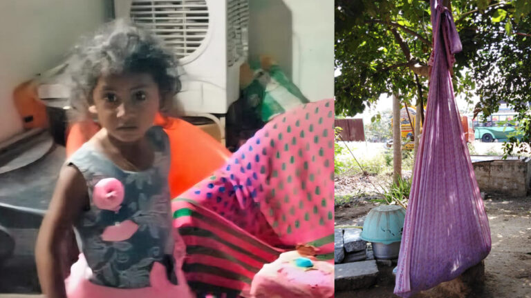 Andhra: ఊయలే ఉరితాడైందా.. లేక మరేమైనా జరిగిందా..? చిన్నారి మృతి కేసులో మిస్టరీ..