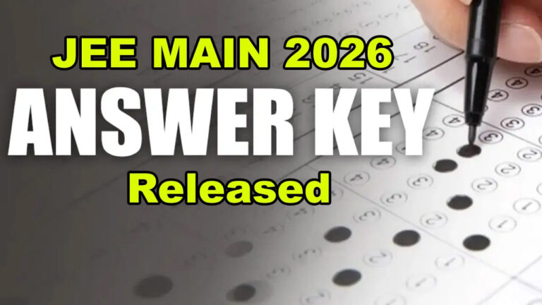 JEE Main 2026 Paper 2 Answer Key: జేఈఈ మెయిన్ పేపర్ 2 ప్రాథమిక ఆన్సర్ కీ విడుదల.. ఫలితాలు ఎప్పుడంటే? JEE Main 2026 Paper 2 Answer Key: జేఈఈ మెయిన్ పేపర్ 2 ప్రాథమిక ఆన్సర్ కీ విడుదల.. ఫలితాలు ఎప్పుడంటే?