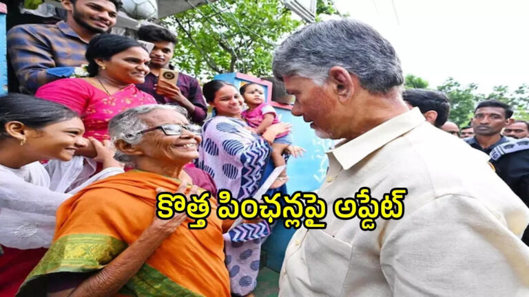 Ntr Bharosa Pension Scheme New Applications,ఏపీ ప్రభుత్వం గుడ్‌న్యూస్.. కొత్తగా పింఛన్లకు దరఖాస్తులు, మంత్రి కీలక ప్రకటన – ap minister kondapalli srinivas respond on ntr bharosa pension scheme new applications