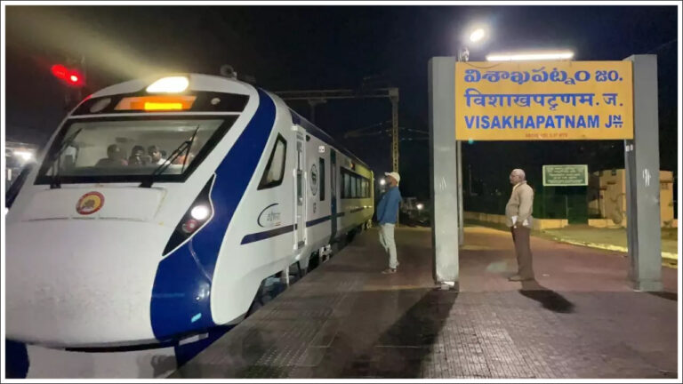 Vande Bharat: సికింద్రాబాద్ నుంచి విశాఖకు వచ్చే వందే భారత్ సమయ వేళల్లో మార్పు Vande Bharat: సికింద్రాబాద్ నుంచి విశాఖకు వచ్చే వందే భారత్ సమయ వేళల్లో మార్పు